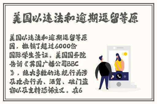 嘟嘟嘟影院高清在线观看