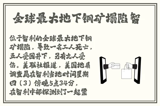 黑料吃瓜福利二区