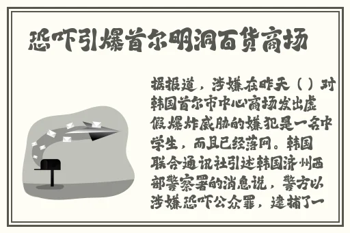 一个人观看b站视频