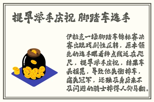 他用舌头给我添高潮部分韩国男人