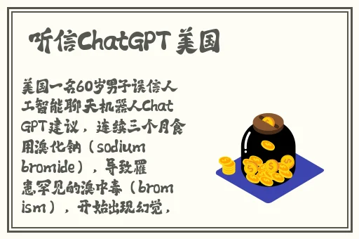 马蚤货你是不是欠c